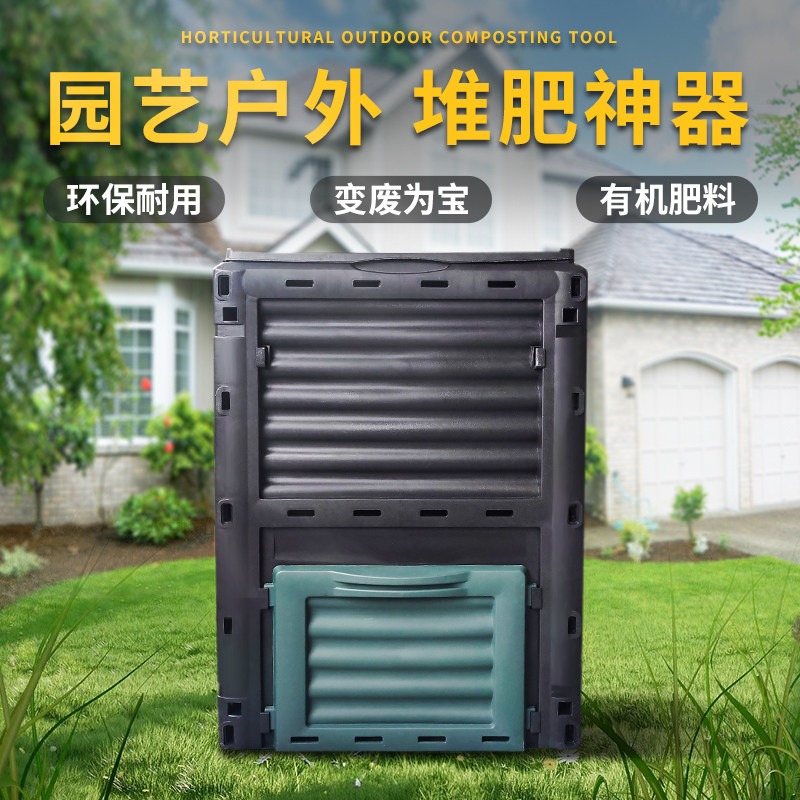 300L Large Outdoor Compost Bin - огляд і ціна Compost Bin